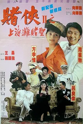 国产日韩欧美亚洲综合在线